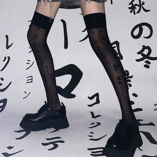 Letter Jacquard Mesh Knee High Socks